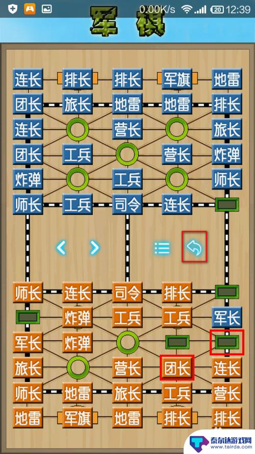 军棋如何看复盘 怎样查看军棋复盘