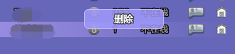 心舞怎么拉黑好友 炫舞怎么在游戏中拉黑别人