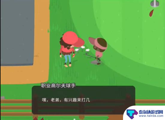 steam大脚怪的攻略 《捣蛋大脚怪》全程攻略