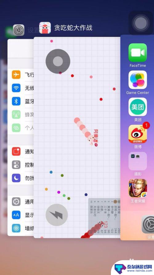 贪吃蛇大战怎么暂停 贪吃蛇大作战暂停功能怎么用