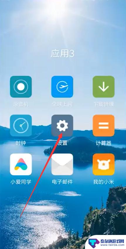 怎样连手机热点 手机热点连接wifi操作步骤