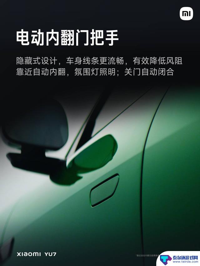 iOS 19 设计语言曝光，华为小米并列中国手机市场销量冠军，马斯克呼吁恢复全天候工作制