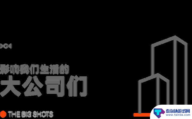 iOS 19 设计语言曝光，华为小米并列中国手机市场销量冠军，马斯克呼吁恢复全天候工作制