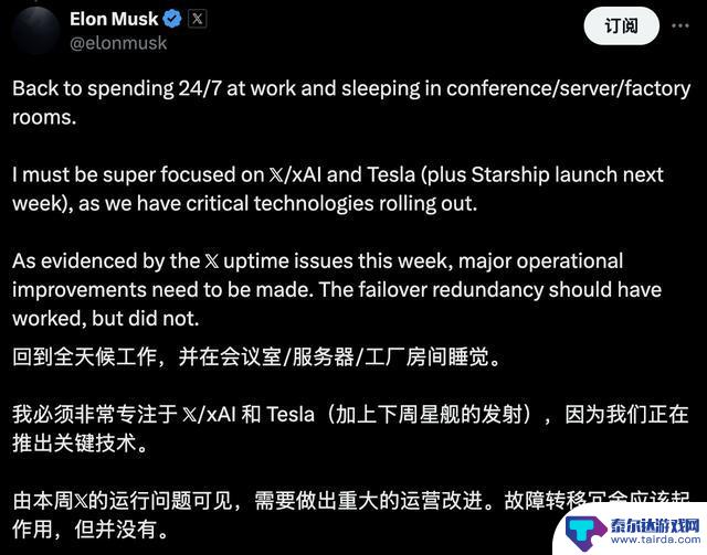 iOS 19 设计语言曝光，华为小米并列中国手机市场销量冠军，马斯克呼吁恢复全天候工作制