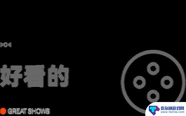 iOS 19 设计语言曝光，华为小米并列中国手机市场销量冠军，马斯克呼吁恢复全天候工作制