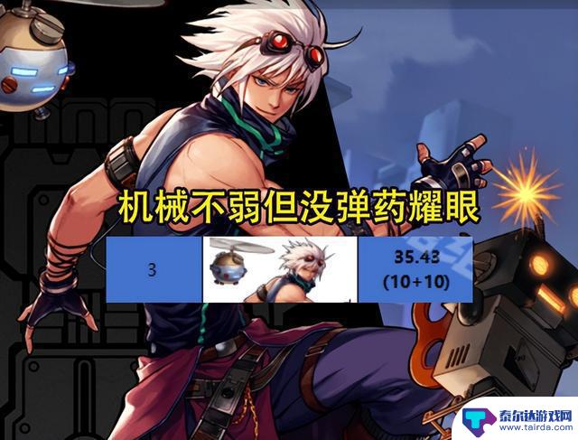 DNF手游周年庆职业强度排名揭晓：弹药断档摘得桂冠，武神依然强势