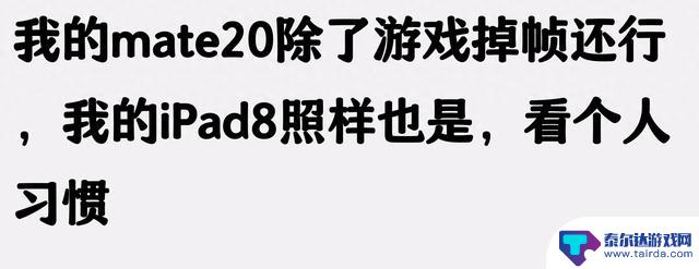 网友评论显示苹果手机可持续使用五六年，难道是无脑炒作吗？