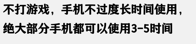 网友评论显示苹果手机可持续使用五六年，难道是无脑炒作吗？