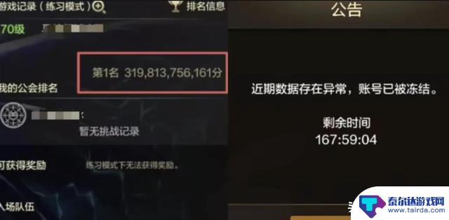 DNF手游：70级史诗装备分解伤害提升2000倍，部分玩家已被封号