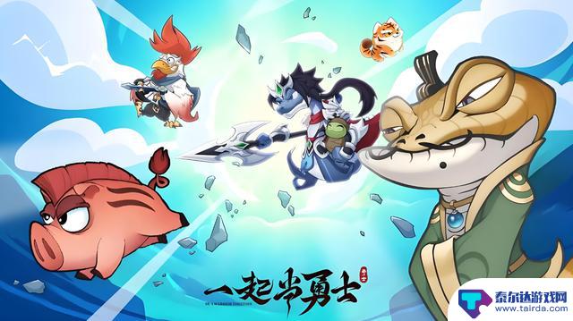 未来还会有人在玩《王者荣耀》吗?这10款最热门的策略手游推荐给你!