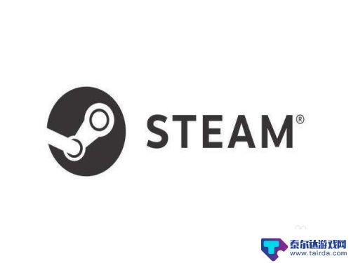 steam 如何弹出邀请id steam如何邀请好友一起游戏