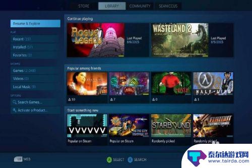 steam 如何弹出邀请id steam如何邀请好友一起游戏