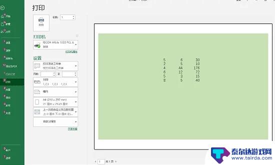 抖音怎么帮别人作品投抖加(抖音怎么帮别人充值抖币)