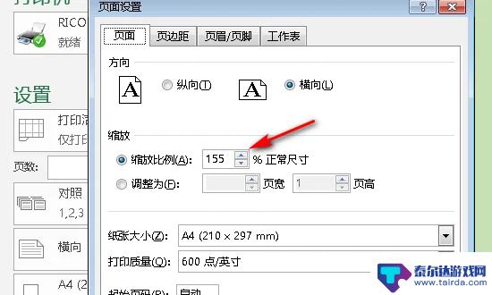 抖音怎么帮别人作品投抖加(抖音怎么帮别人充值抖币)