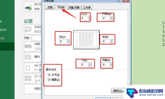 抖音怎么帮别人作品投抖加(抖音怎么帮别人充值抖币)