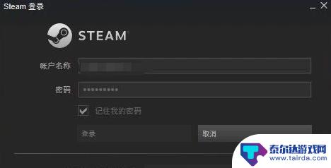 怎么发送steam交易报价 Steam如何发送交易报价教程