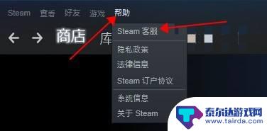 steam的订阅 Steam会员如何取消自动续费