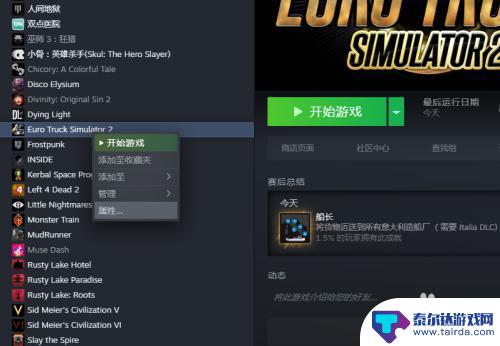 steam饥荒怎么关掉手柄 Steam控制器输入关闭方法