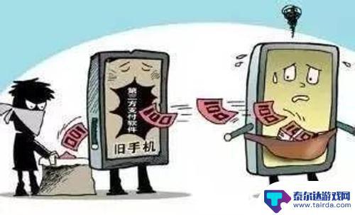 当心！你的旧手机可能会泄露个人隐私