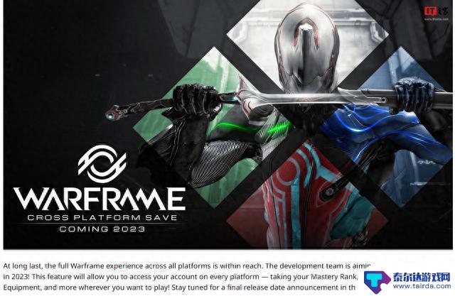 《Warframe（星际战甲）》明年登陆iOS，可跨平台游戏、保存