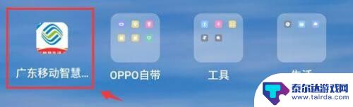 怎么查手机开户证件 如何通过身份证查询手机卡信息