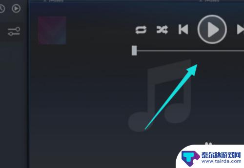 steam播放器怎么放歌曲 Steam音乐播放器怎么设置