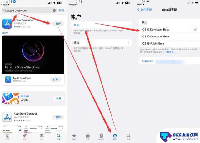 真快！iOS 17.2 beta 内测已发布，翻译功能加强