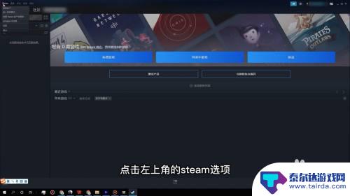 steam 验证错误 Steam验证登录信息发生错误怎么办