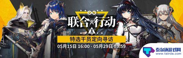 明日方舟1周年送什么礼物 《明日方舟》一周年庆典活动有哪些