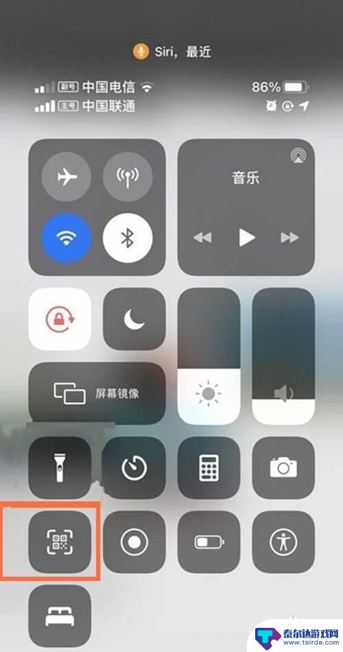 苹果手机扫码连接wifi二维码在哪 苹果手机扫一扫功能如何连接WiFi