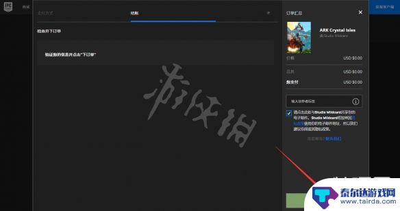 steam方舟怎么领取dlc 方舟生存进化水晶岛DLC免费领取攻略