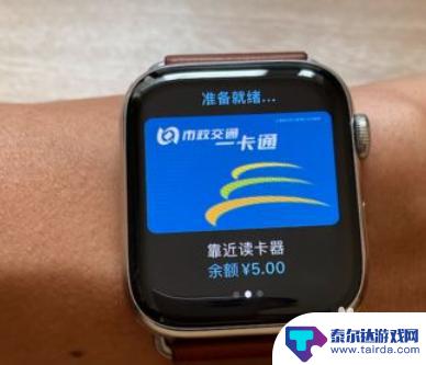 苹果手机怎么添加门禁卡呢 如何将门禁卡与苹果手机进行连接