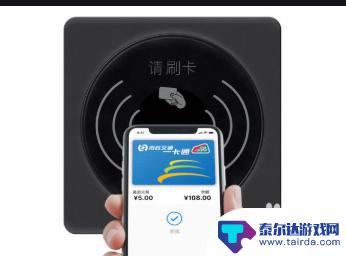 苹果手机怎么添加门禁卡呢 如何将门禁卡与苹果手机进行连接