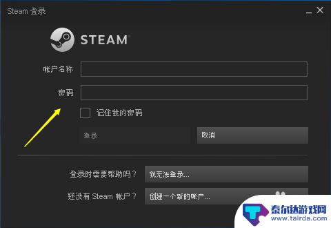 掌机steam.win系统下游戏删除 如何彻底删除Steam内的游戏