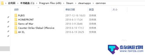 掌机steam.win系统下游戏删除 如何彻底删除Steam内的游戏