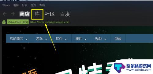 掌机steam.win系统下游戏删除 如何彻底删除Steam内的游戏