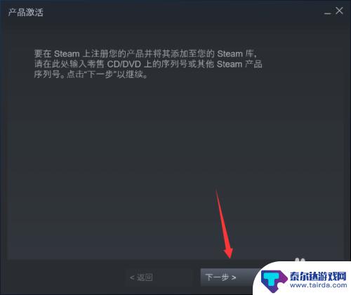 steam如何查看兑换码 steam礼包码在哪里兑换