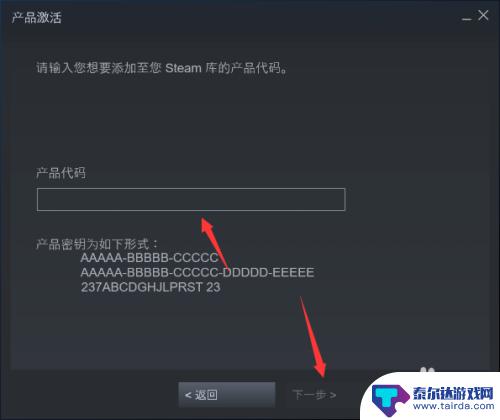 steam如何查看兑换码 steam礼包码在哪里兑换