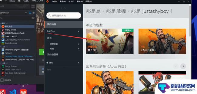 为什么steam双人成行 Steam打不开是因为双人成行