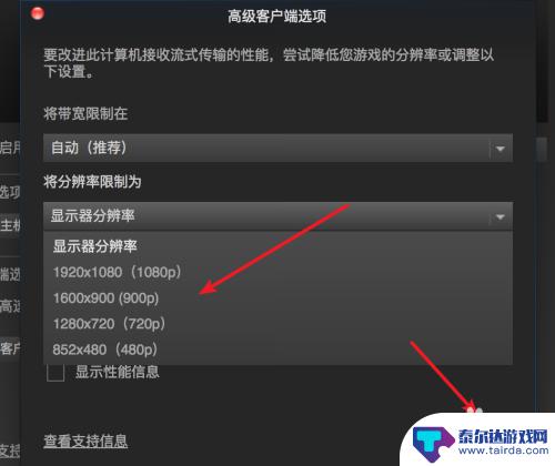 steam游戏画面模糊怎么设置 Steam游戏分辨率设置方法