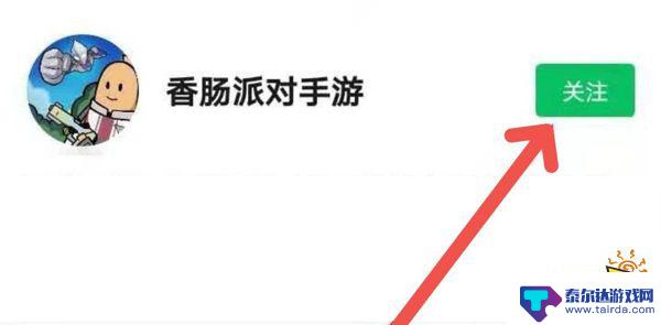 香肠派对对兑入口 2022最新礼包兑换码入口汇总