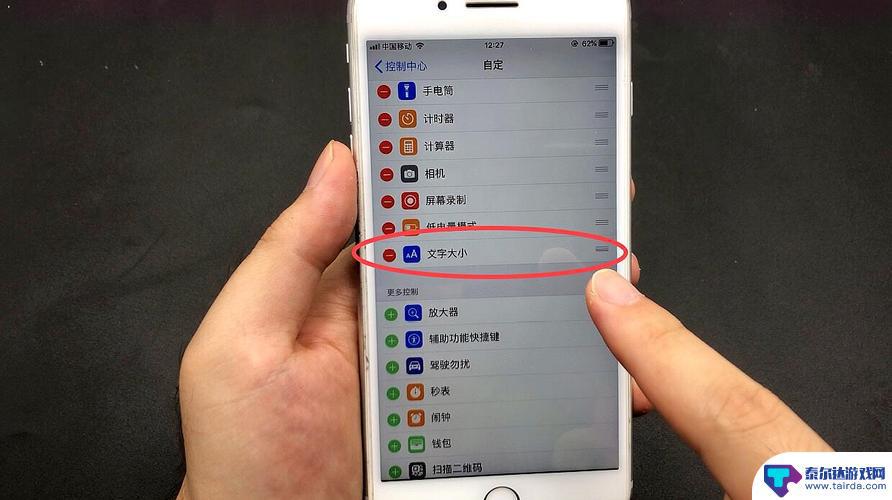 简单的苹果手机如何使用 iPhone新手必备基本操作