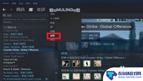 steam怎么用卡升级 STEAM怎么升级账户等级