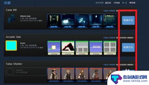 steam怎么用卡升级 STEAM怎么升级账户等级