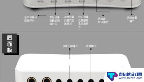 midiplusr2声卡怎么连接手机 手机连接外置声卡步骤