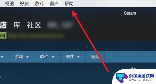 怎么让steam逃离家长控制 如何在Steam上开启家庭监护功能