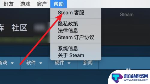 怎么让steam逃离家长控制 如何在Steam上开启家庭监护功能