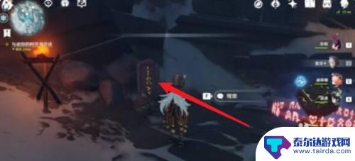 原神雪山的石碑是什么 原神雪山石碑位置图解