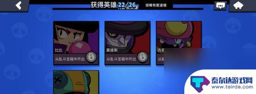 荒野乱斗金币买什么划算 荒野乱斗不花冤枉钱购买攻略