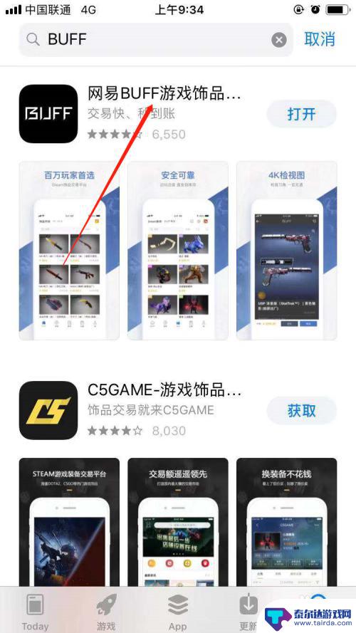 steam买的csgo怎么领取 怎样在CSGO购买反恐精英的武器箱皮肤